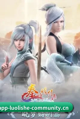 全新启航