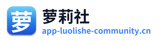 萝莉社